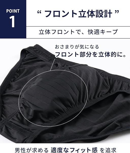 [ブロス バイ ワコールメン] ブリーフ ハイレッグ(前閉じ) GF2601 GF2401 メンズ - 4