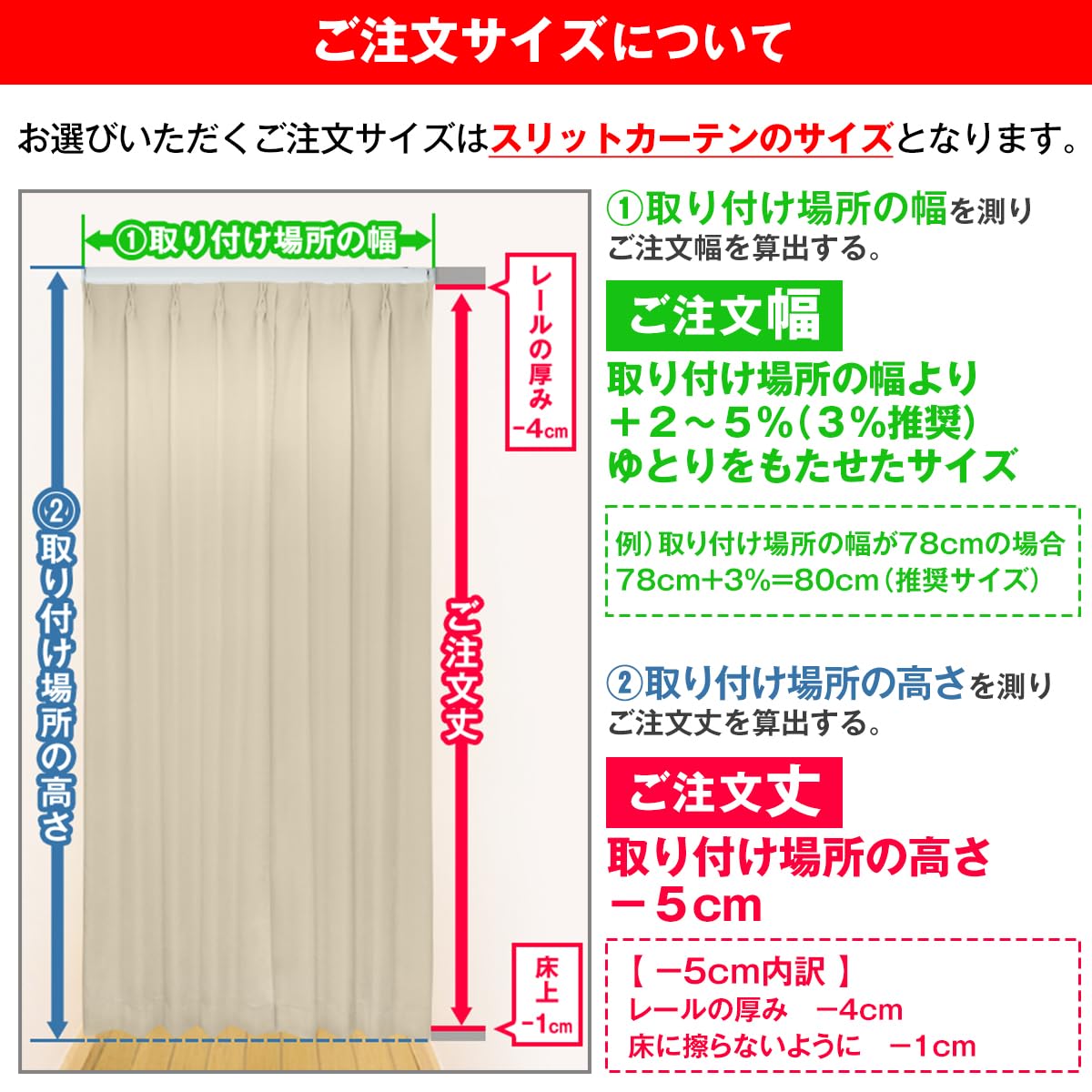 くれない　カーテン　高断熱　スリットカーテン エクリュ 間仕切り 1枚 カーテンくれない] 高断熱 間仕切り「スリットカーテン」リビング階段