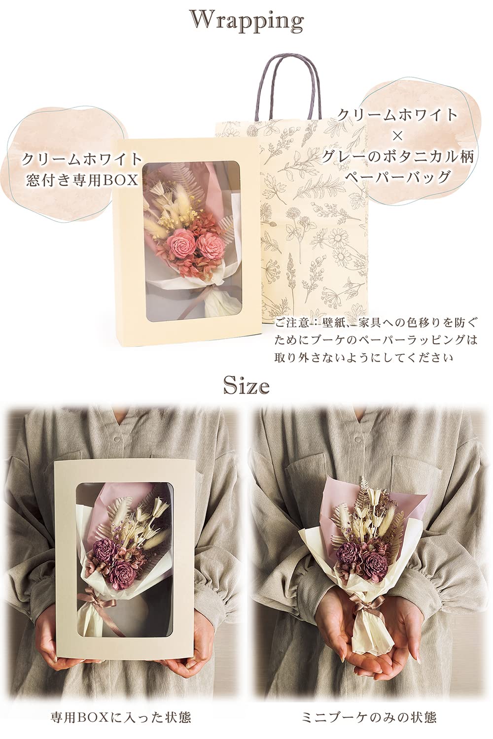 ペーパーフラワー　一輪花束　スワッグ　100セット割引中 ペーパーフラワー一輪花束スワッグ100セット割引中