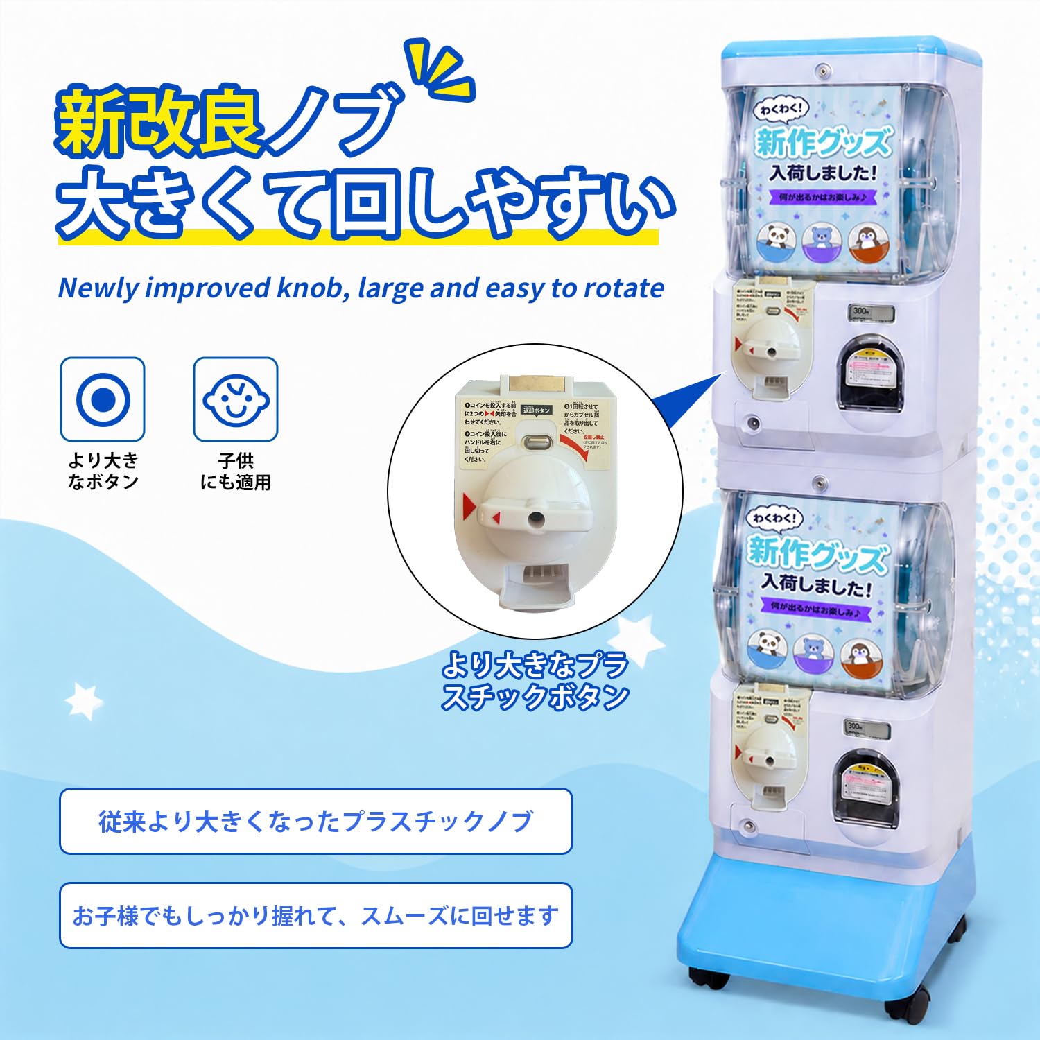 Amazon.co.jp: Kurflo 二段式ガチャマシーン ガチャガチャ 本体 2段式