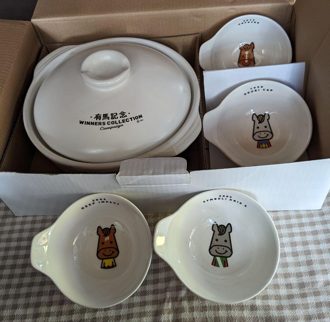 有馬記念Winners Collection 土鍋セット 有馬記念Winners Collection 土鍋セット