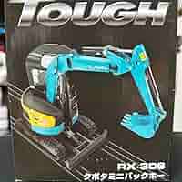 Amazon.co.jp: ミニバックホー クボタ RX306 1 24スケール 鉄製