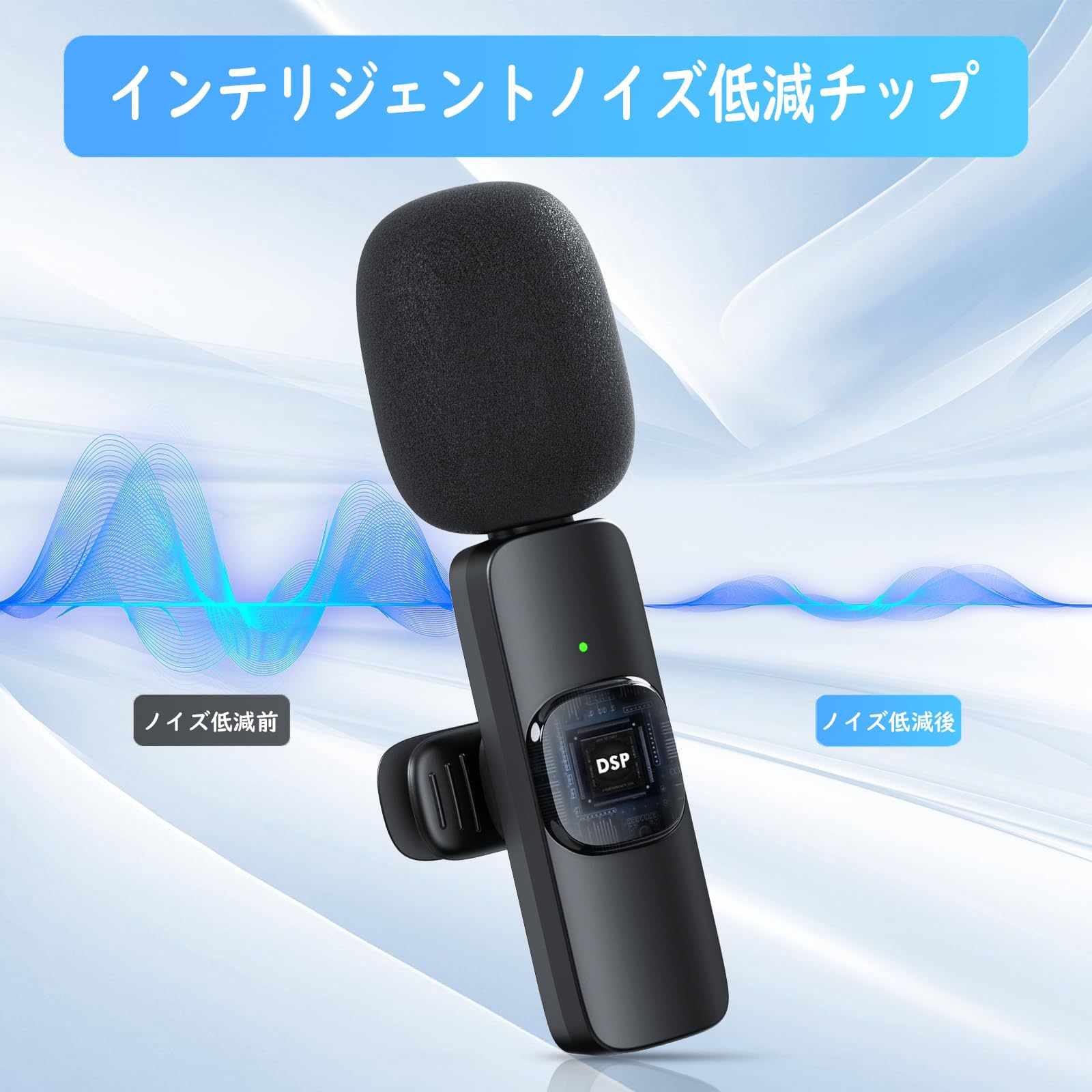 Amazon.co.jp: 【2025新型ピンマイク】スピンマイク 360°集音録音