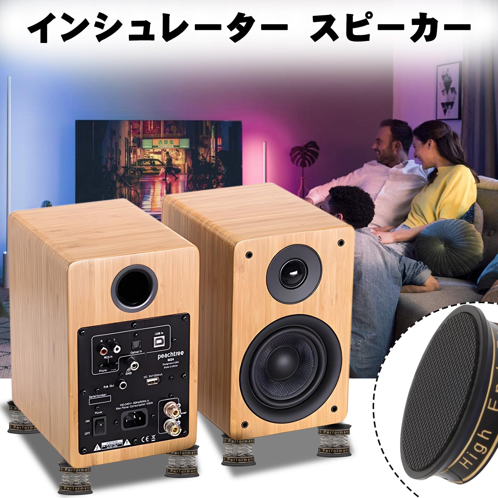 Amazon | Monosaudio 4Pcs スプリング式フット スピーカースパイク