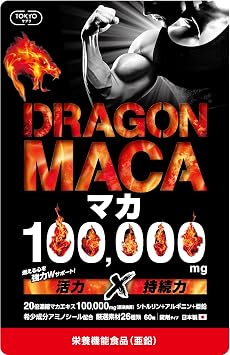 Maca 100,000 mg Made in Japan, 30-Day Supply GMP Certified Dragon Maca, Zinc, Citrulline, Arginine, Tokyo Supplement