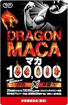 Maca 100,000 mg, Made in Japan, 30 Day Supply, GMP Certified, Dragon Maca, Zinc, Citrulline, Arginine, Tokyo Supplement