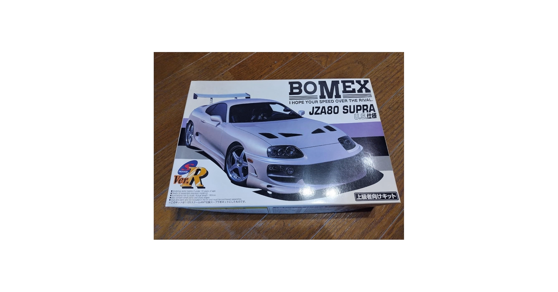 アディクション　80 スープラ　BOMEX Addiction's new work ☆ TOYOTA A80 SUPRA BOMEX Talking about
