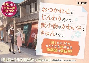 花屋抄/武蔵野書院/花屋玉栄（単行本） 花屋抄/武蔵野書院/花屋玉栄（単行本）