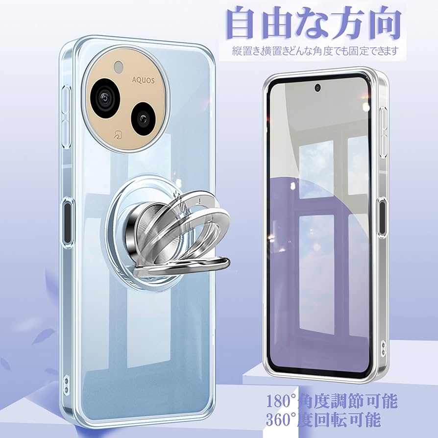 【新品同様、即日発送】AQUOS sense 9 本体 ケース付き LooCo AQUOS sense9 sense8 wish 5 4 3 R 10 9 R8 pro sense7