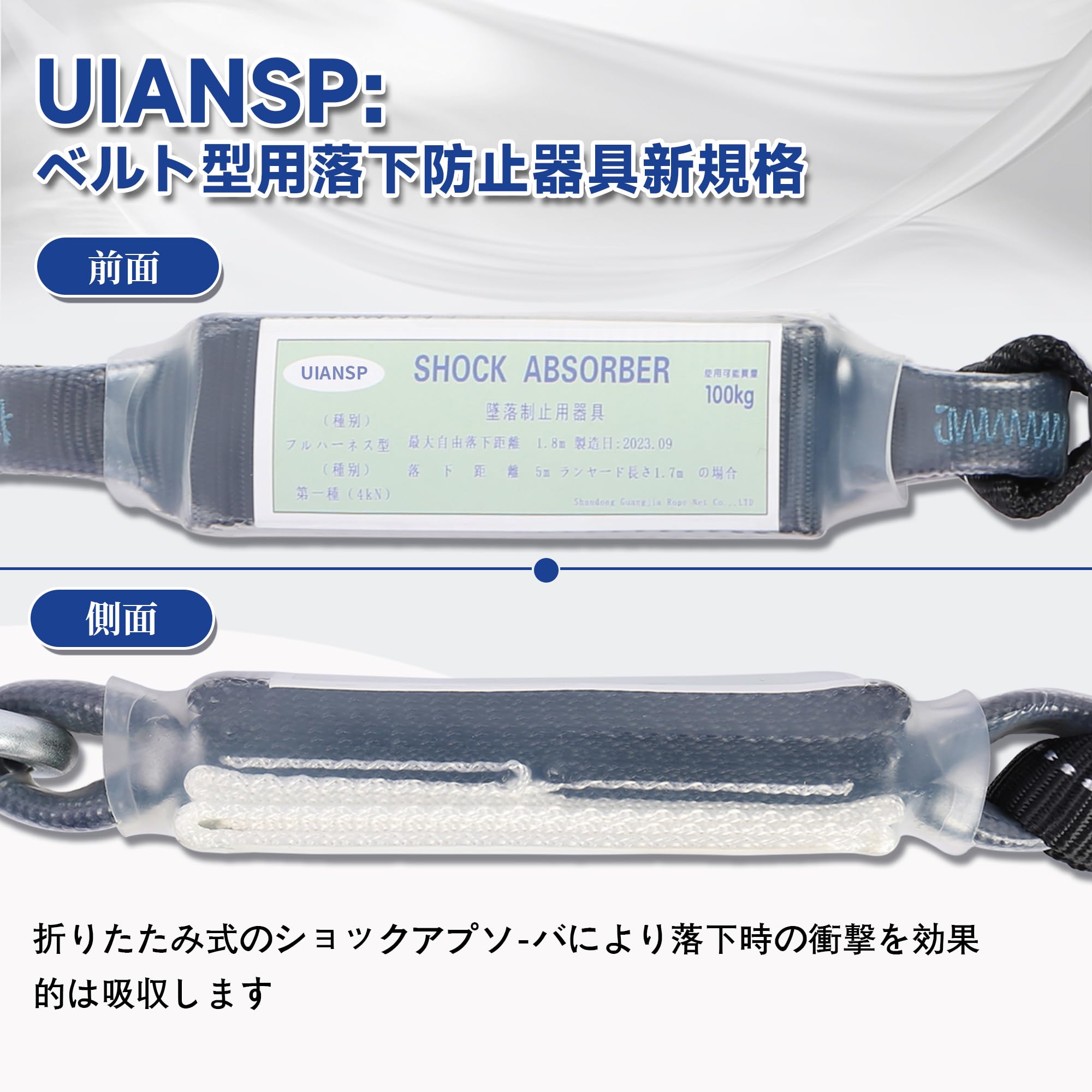 Amazon.co.jp: [UIANSP] フルハーネス安全帯 新規格 セット 墜落制止用 