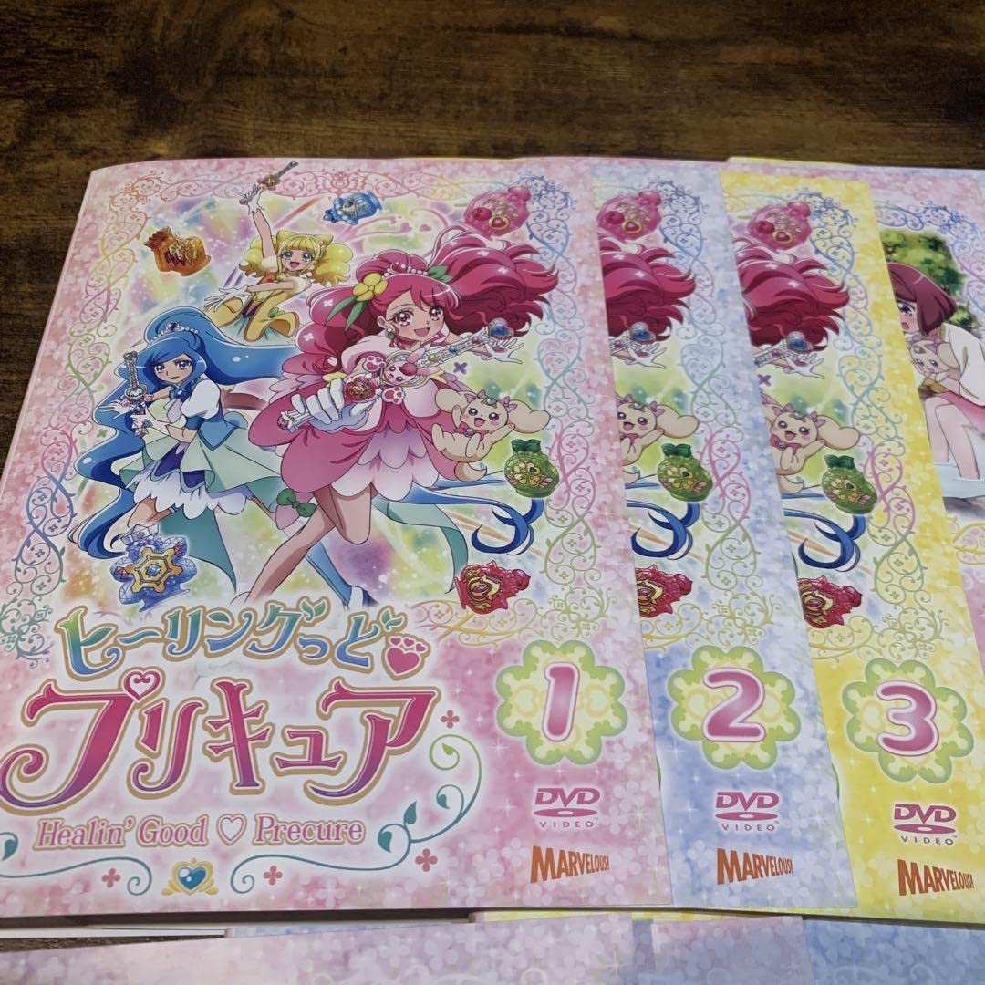 Amazon.co.jp: ヒーリングっど プリキュアDVD 10巻セット+劇場版付き