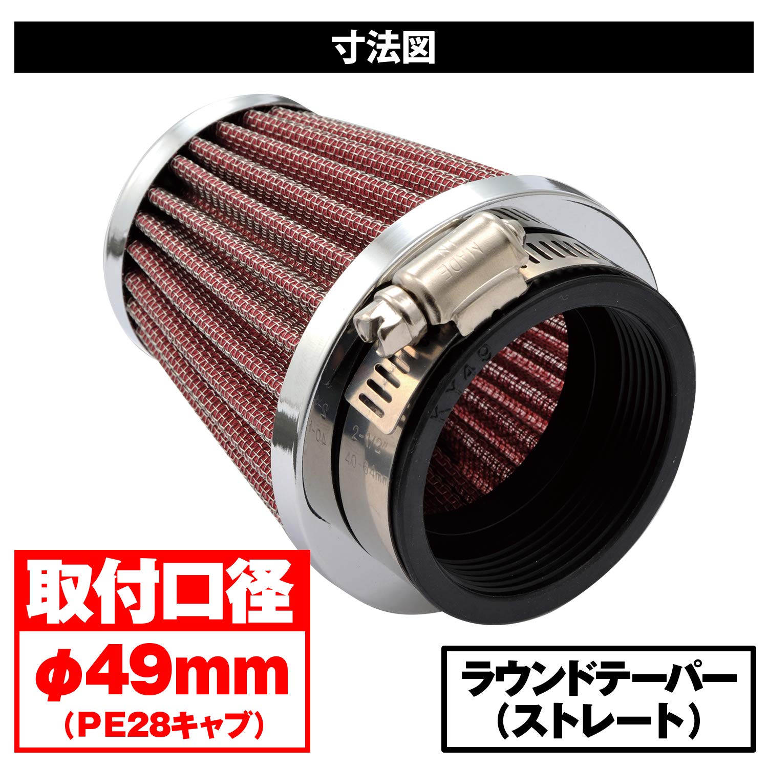 Amazon | デイトナ(Daytona) パワーアドバンス バイク用 エア