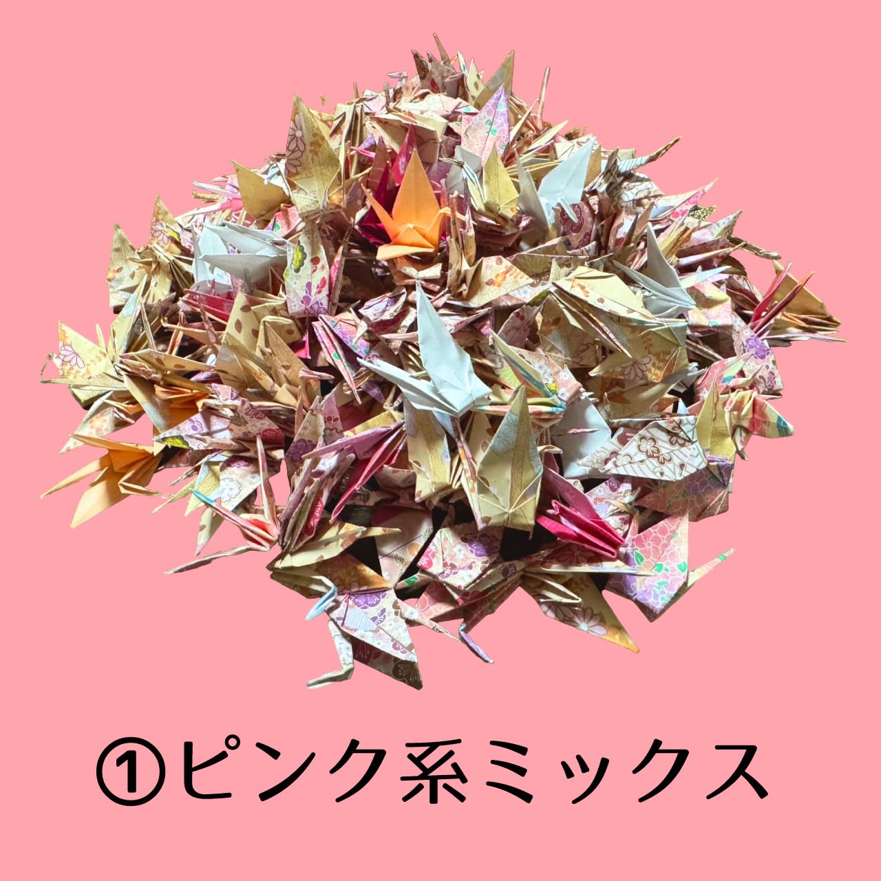 Amazon.co.jp: 折り鶴シャワー 【 しあわせの折り鶴シャワー 300