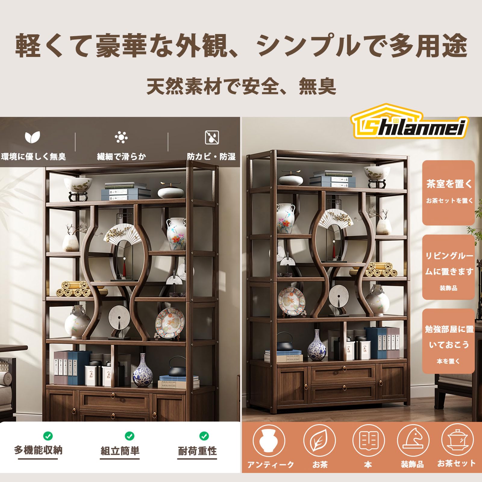Amazon | Shilanmei オープンシェルフ 6段 収納ラック オープンラック