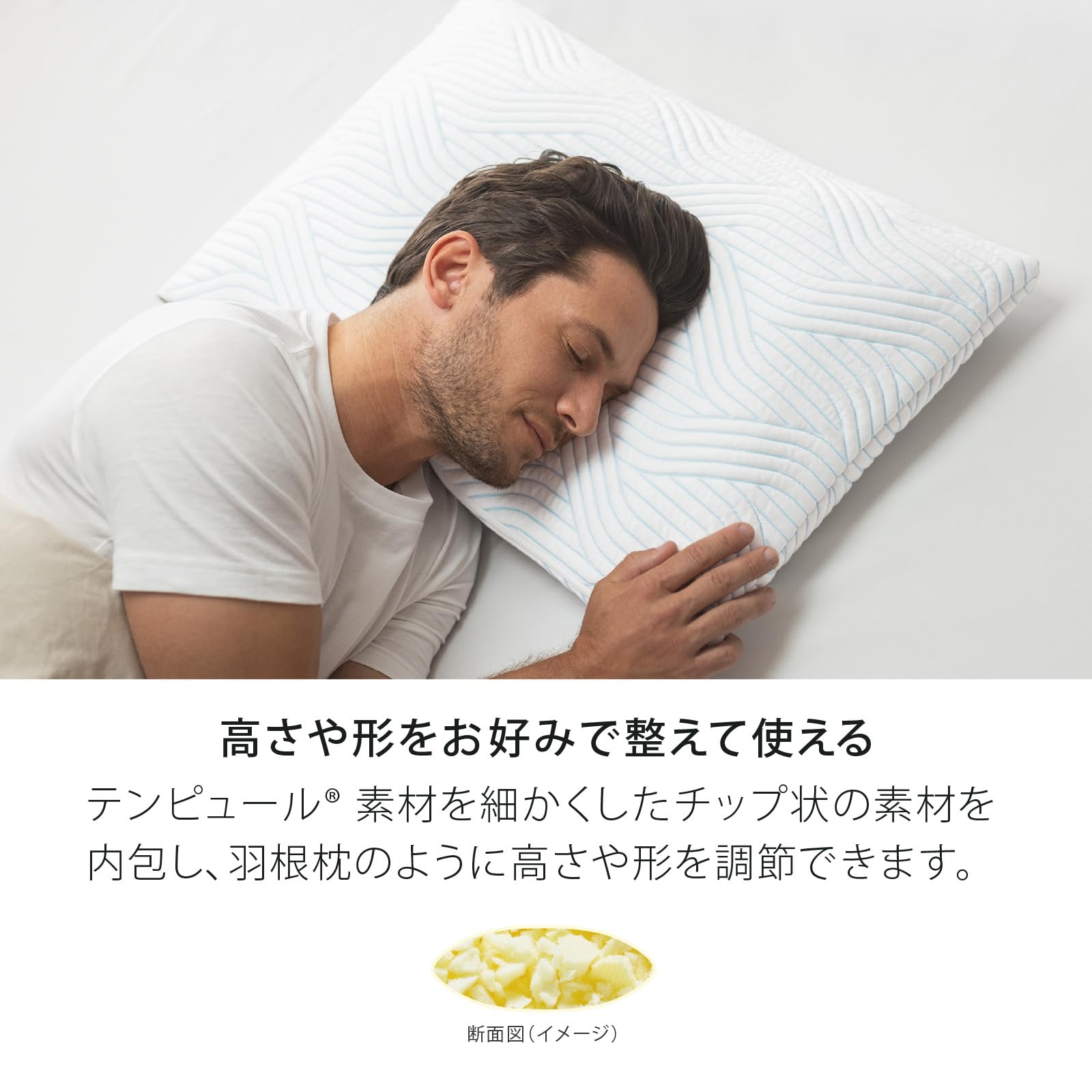 Amazon.co.jp: 【ひんやり冷感】テンピュール(Tempur) 枕 まくら
