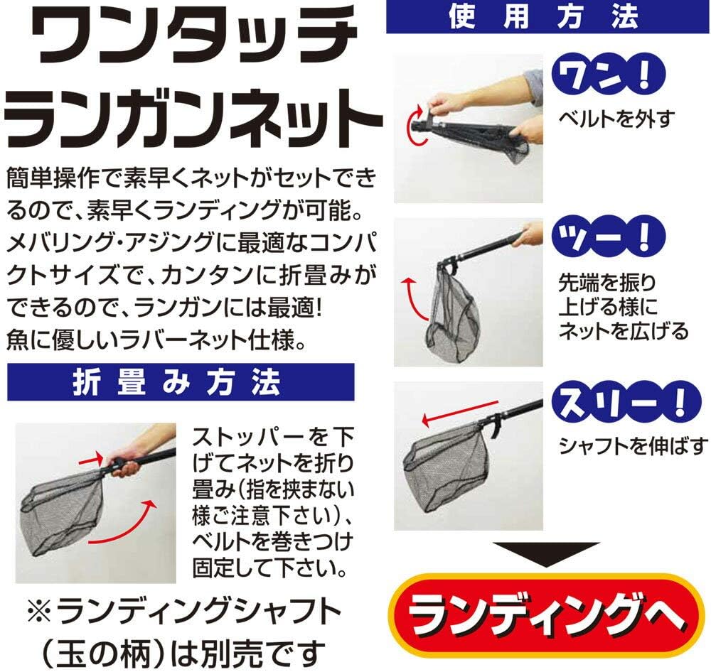 Amazon 持ち運びらくらく ケース付きコンパクト アジングセット ロッド リール ネット付き 魚バサミ付き Conpact Agiset 01 遠里釣具 ロッド リールセット