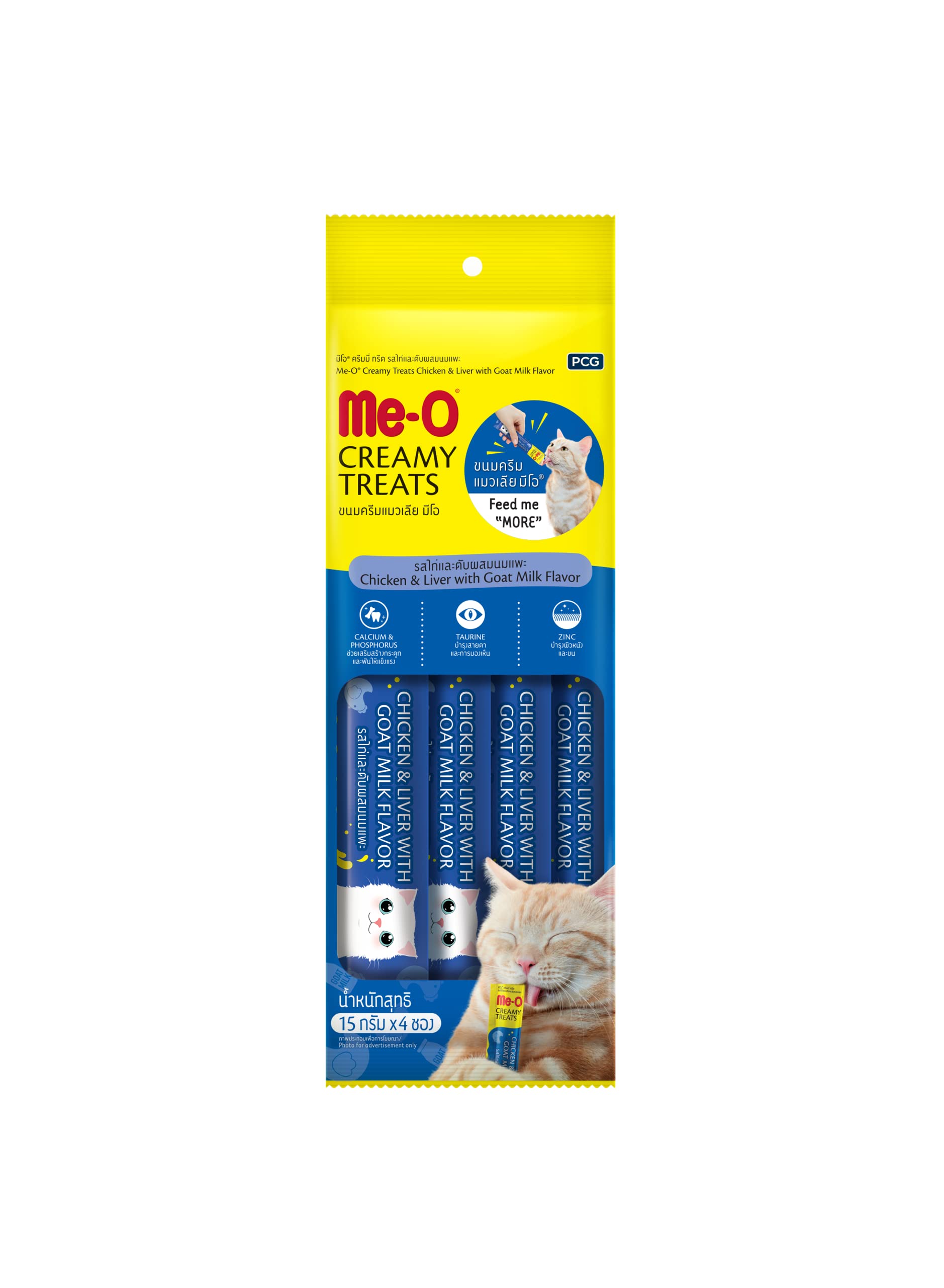 Me-O Creamy Treats Chicken & Liver with Goat Milk Flavor, 15gx4 Tubes, Pack of 3 (B0BDH32PNY) Amazon Price History, Amazon Price Tracker