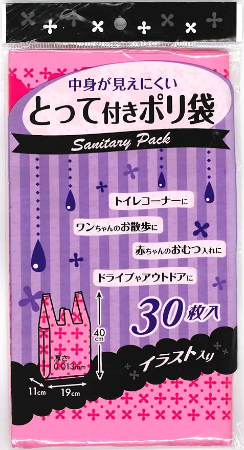 Amazon 中身が見えにくいとって付きポリ袋 イラスト入り ピンク 30枚入 日本技研工業 ドラッグストア