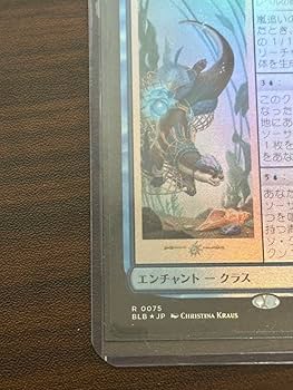 Amazon.co.jp: 嵐追いの才能 Stormchaser's Talent ブルームバロウ MTG