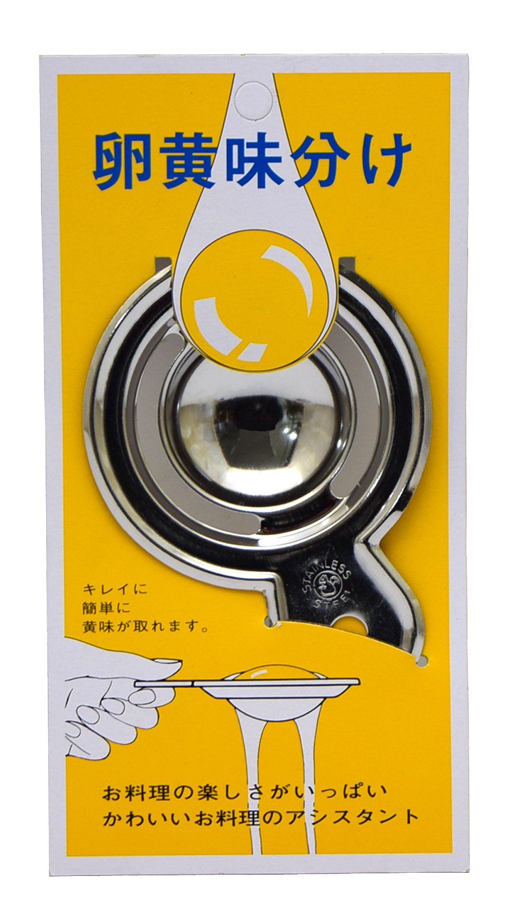 Takagi Stainless Steel Egg Yolk Separator