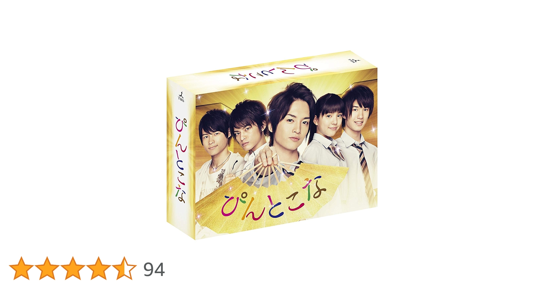 Amazon.co.jp: ぴんとこな DVD-BOX : 玉森裕太, 中山優馬, 川島海荷: DVD Amazon.co.jp: ぴんとこな DVD-BOX : 玉森裕太, 中山優馬, 川島海荷: DVD