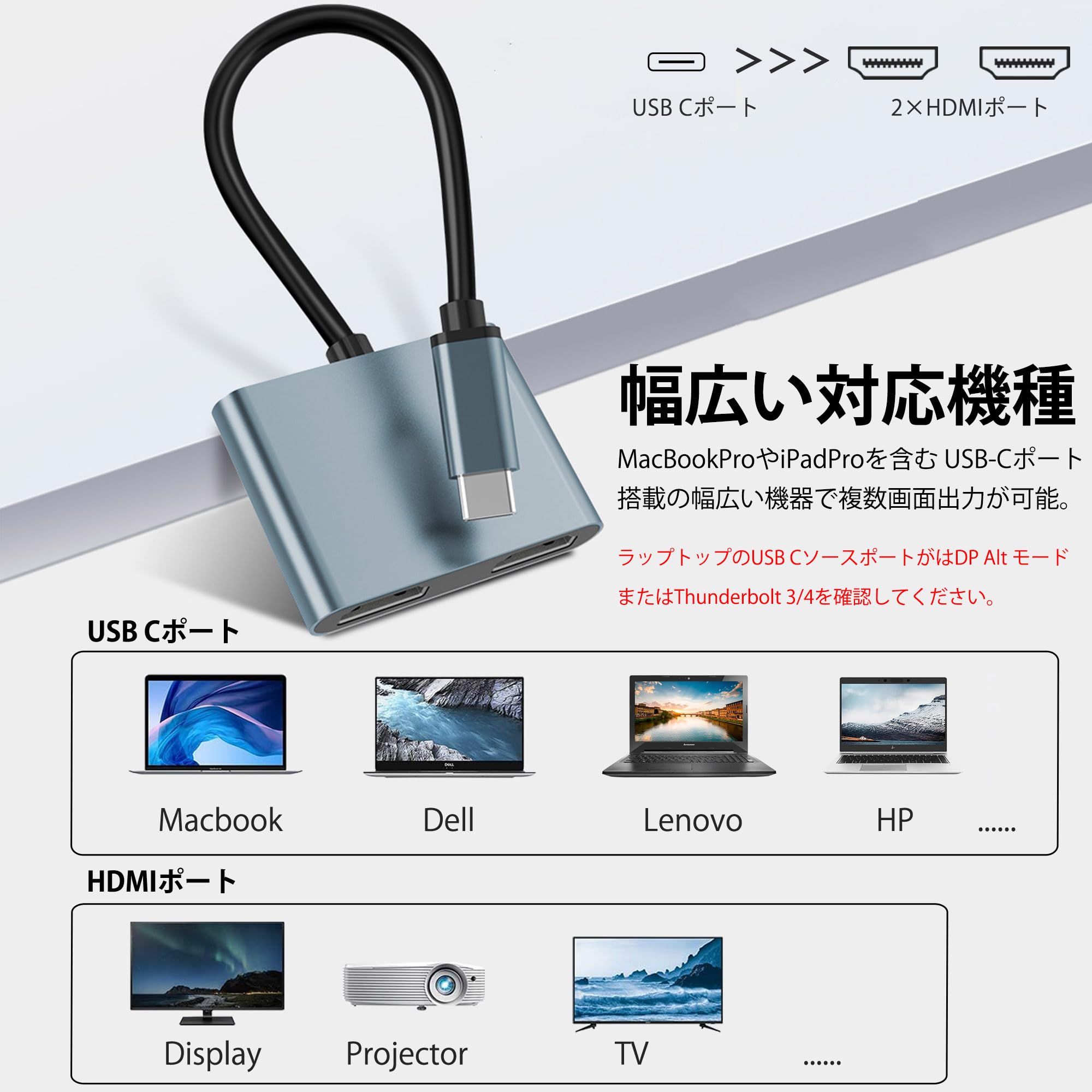 Amazon.co.jp: USB C HDMI 変換アダプタ【DP Alt モード+ Thunderbolt3