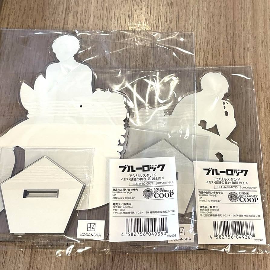 ブルーロック　アリナミン　アクリルスタンド　凪　玲王　フレーム&背景付　当選品 Amazon.co.jp: 劇場版ブルーロック -EPISODE 凪- ミニアクリル