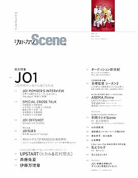 元気がでるからだの本 2008-2009・冬／オレンジページ・ムック【絶版希少】 元気がでるからだの本 2008-2009・冬／オレンジページ・ムック