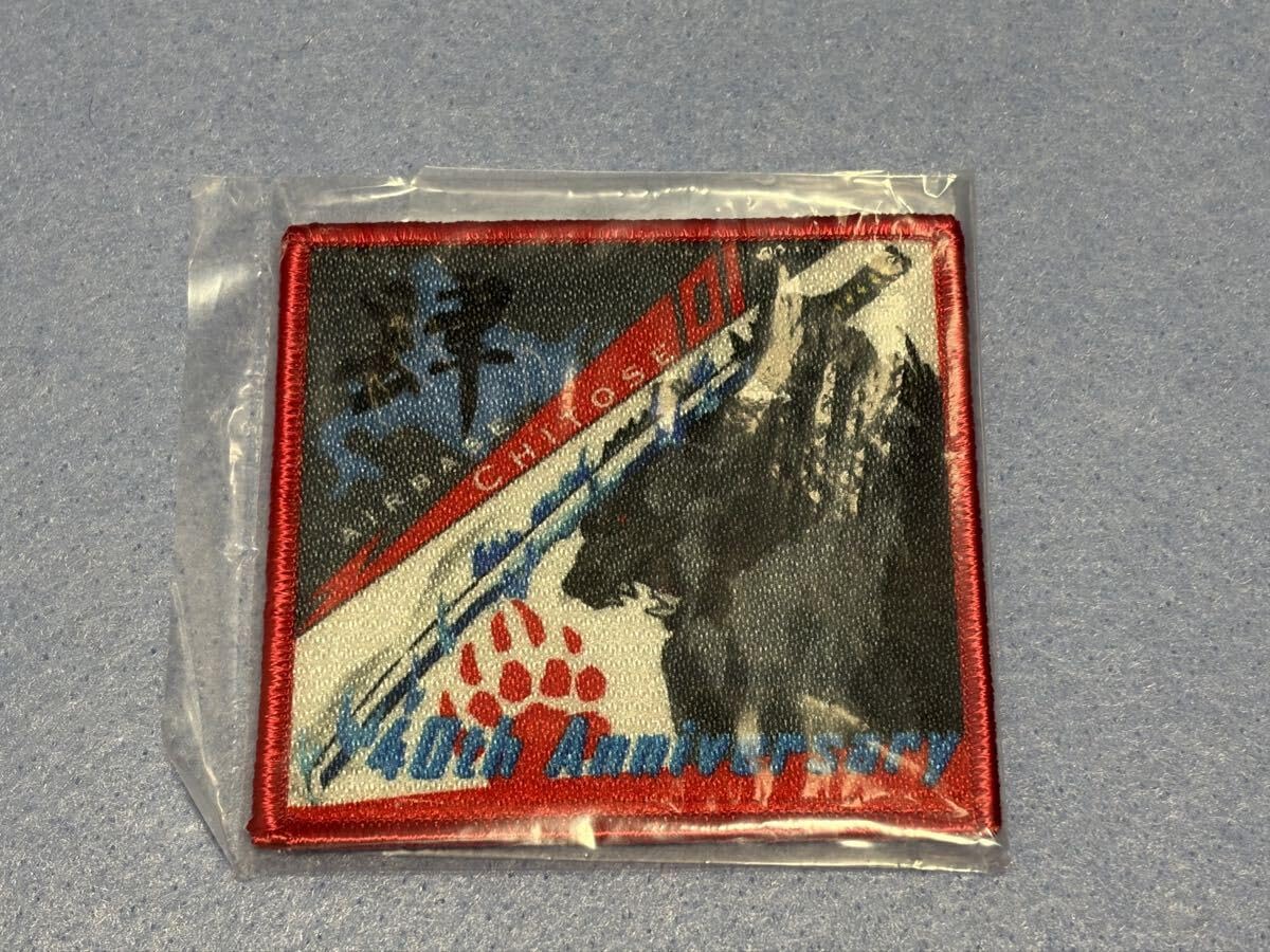 Amazon.co.jp: 航空自衛隊 第201飛行隊 40周年記念 千歳基地 パッチ