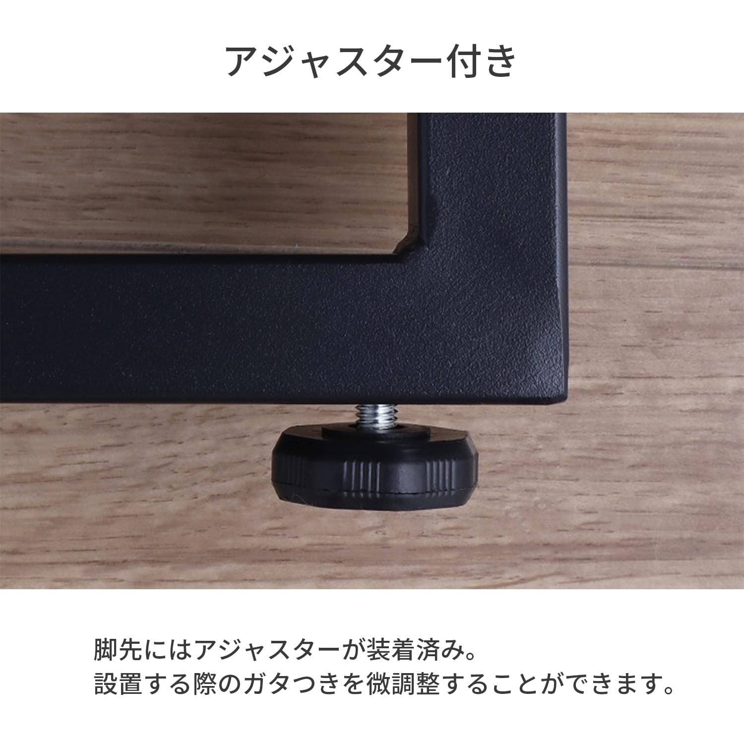 Amazon｜エイアイテック(AITECH) AIS テーブル 脚 パーツ ロ型