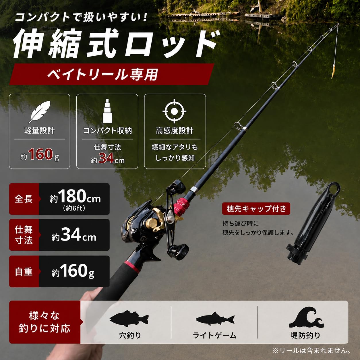 Amazon | VITAGE(ヴィルテージ）超コンパクトロッド 約6ft(約1.8m