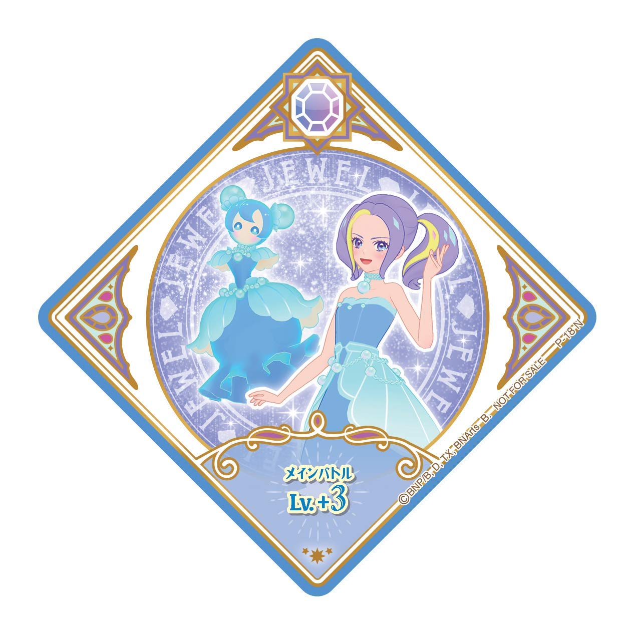 Amazon | 【Amazon.co.jp 限定セット】バンダイ (BANDAI) アイカツ