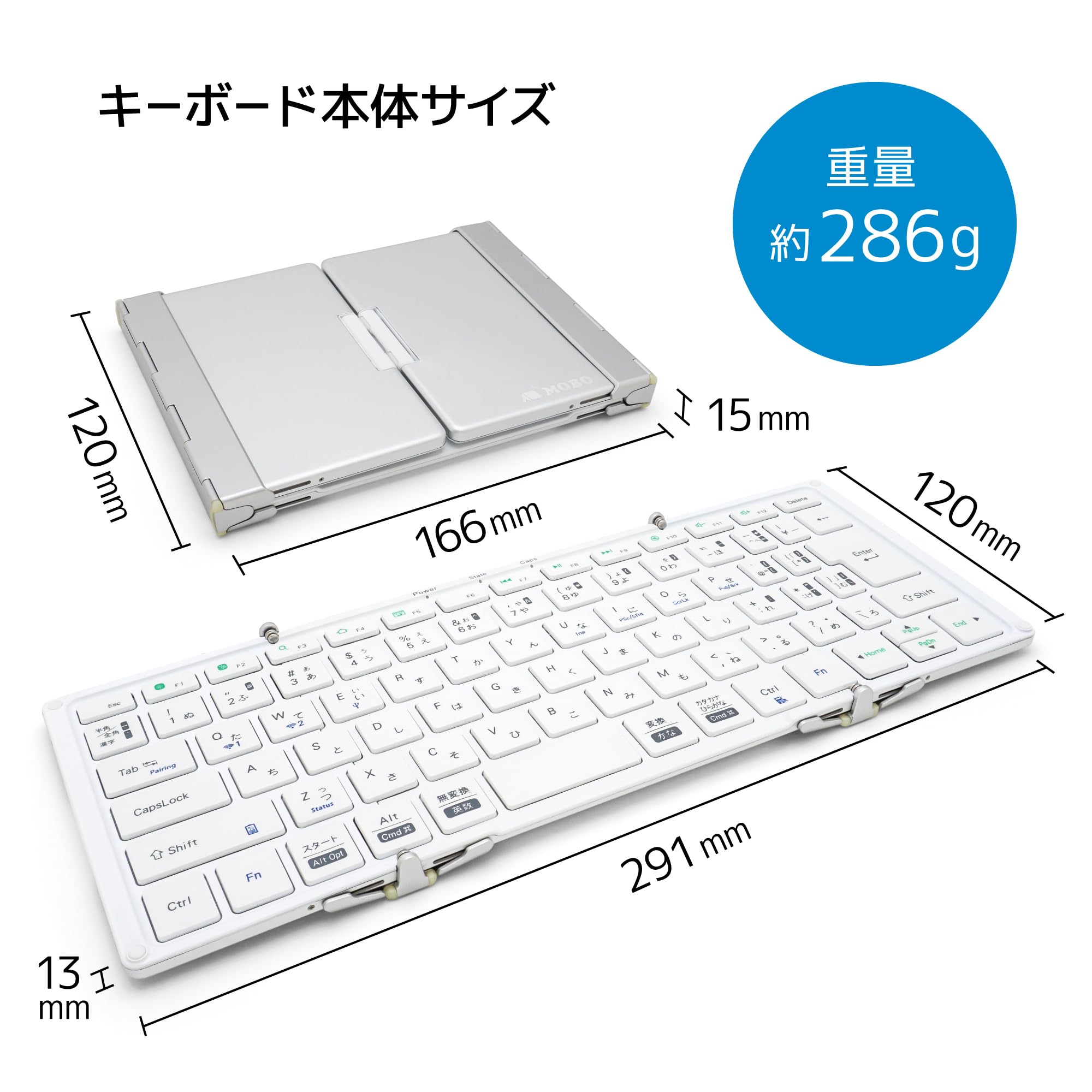 【ほぼ未使用】MOBO Keyboard2 MOBO Keyboard 2 | MOBO