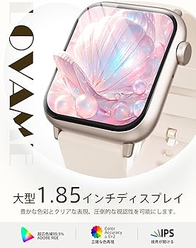 Amazon | スマートウォッチ 【1.85インチHD大画面・2025 通話機能付き