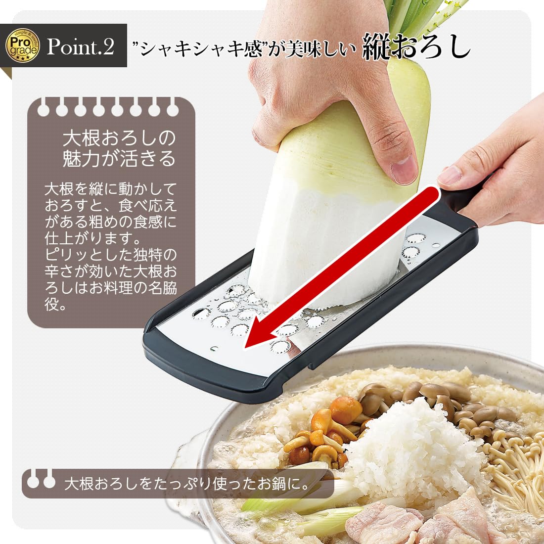 Amazon｜下村工業 日本製 プログレード 快速おろし器 食洗機 対応 PG