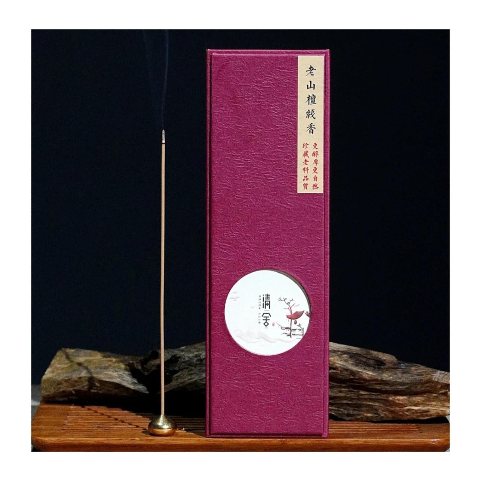 Confezione regalo di bastoncini di incenso di legno di sandalo naturale, miscele di legno di agar Laoshan e Hainan per la casa e(Spring News in Snow)