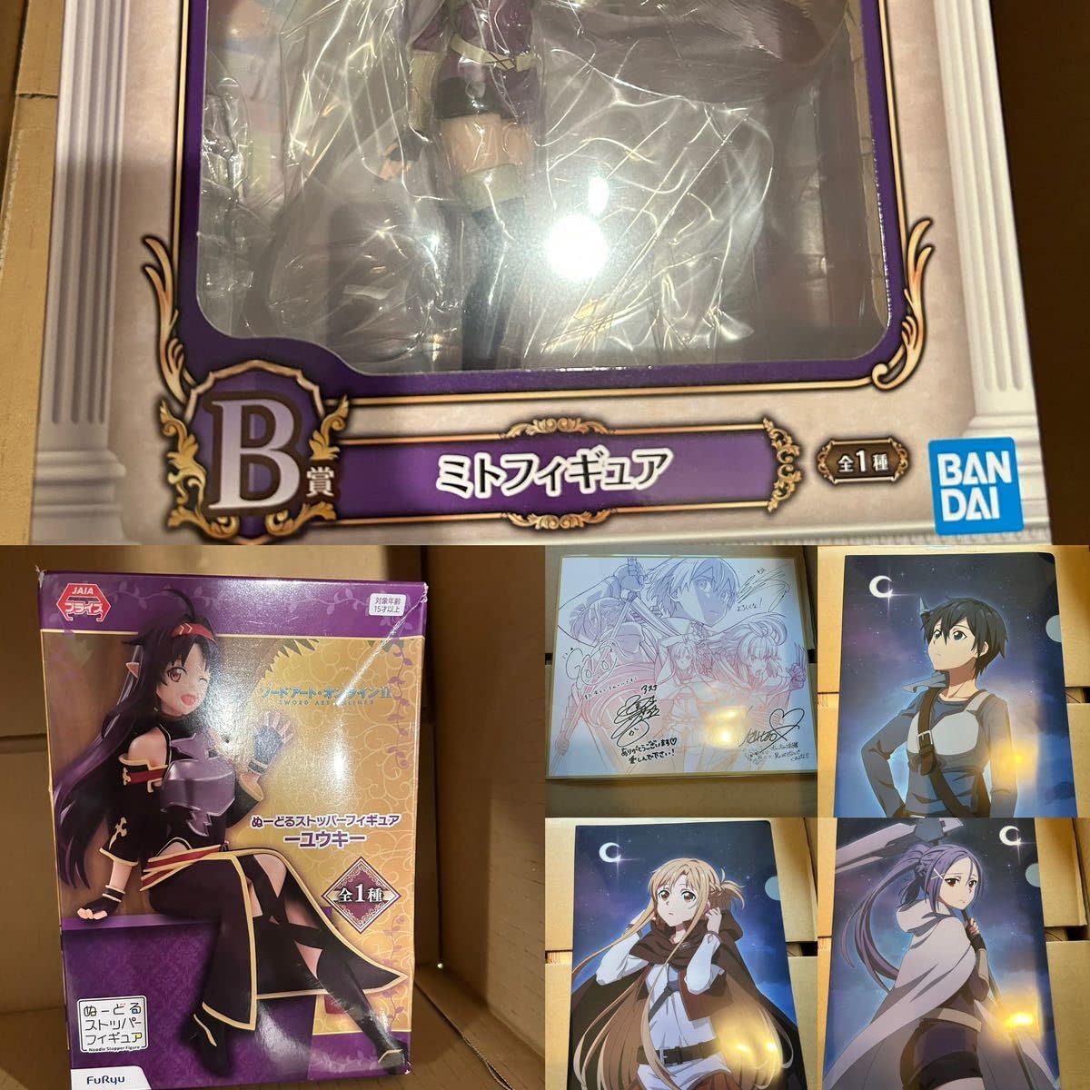 Amazon.co.jp: ソードアートオンライン プログレッシブ SAO ミト 