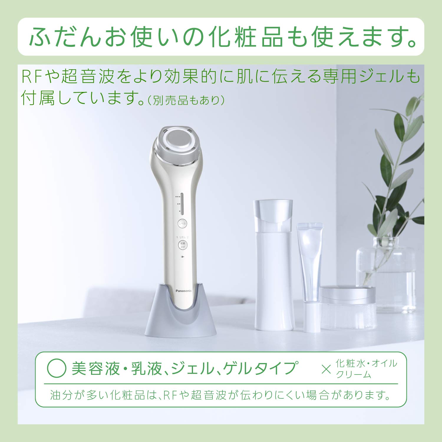 Amazon | パナソニック 美顔器 RF(ラジオ波) 海外対応 コードレス 