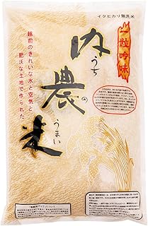 令和7年産 一等米 無洗米 イクヒカリ 5kg 内田農産 内農米 福井県河和田産 お米農家の低温倉庫から直送