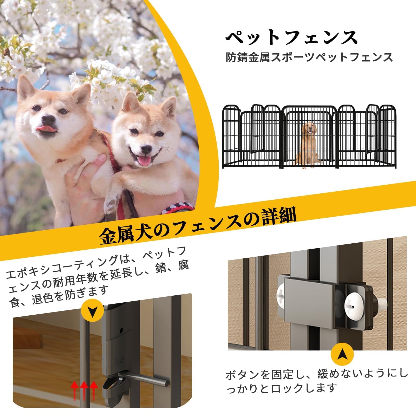Amazon | Areden ペットサークル ペットフェンス 犬 サークルケージ