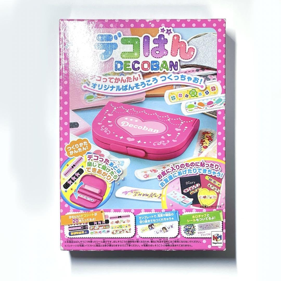 Amazon.co.jp: ハッピークリエ デコばん DECOBAN 平成おもちゃ 玩具