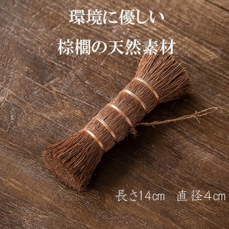 Amazon｜Thujopsis 棕櫚握りたわし 棒たわし キッチンブラシ お櫃洗い