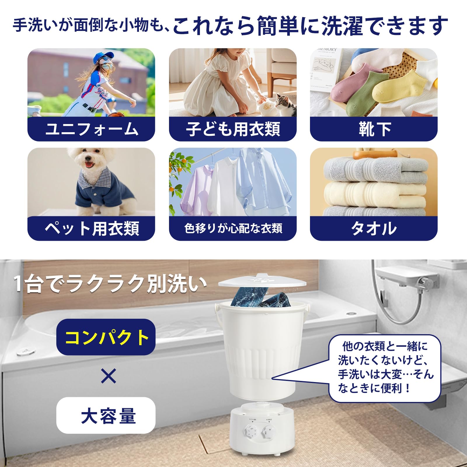 Amazon.co.jp: 小型洗濯機 ミニ バケツ洗濯機 バケツ