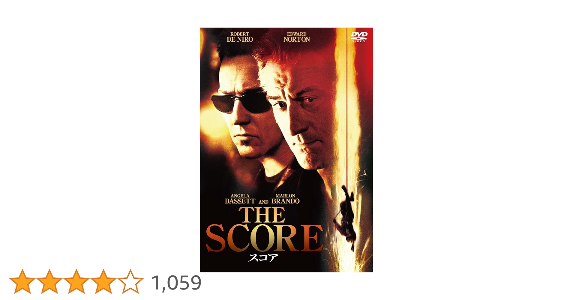 映画 スコア DVD THE SCORE ロバート・デ・ニーロ Amazon.co.jp: スコア [DVD] : ロバート・デ・ニーロ: DVD