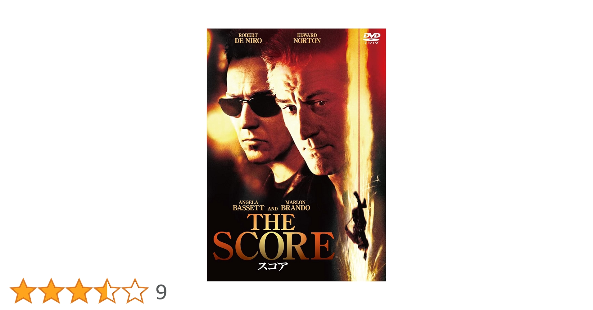 映画 スコア DVD THE SCORE ロバート・デ・ニーロ Amazon.co.jp: スコア [Blu-ray] : ロバート・デ・ニーロ: DVD
