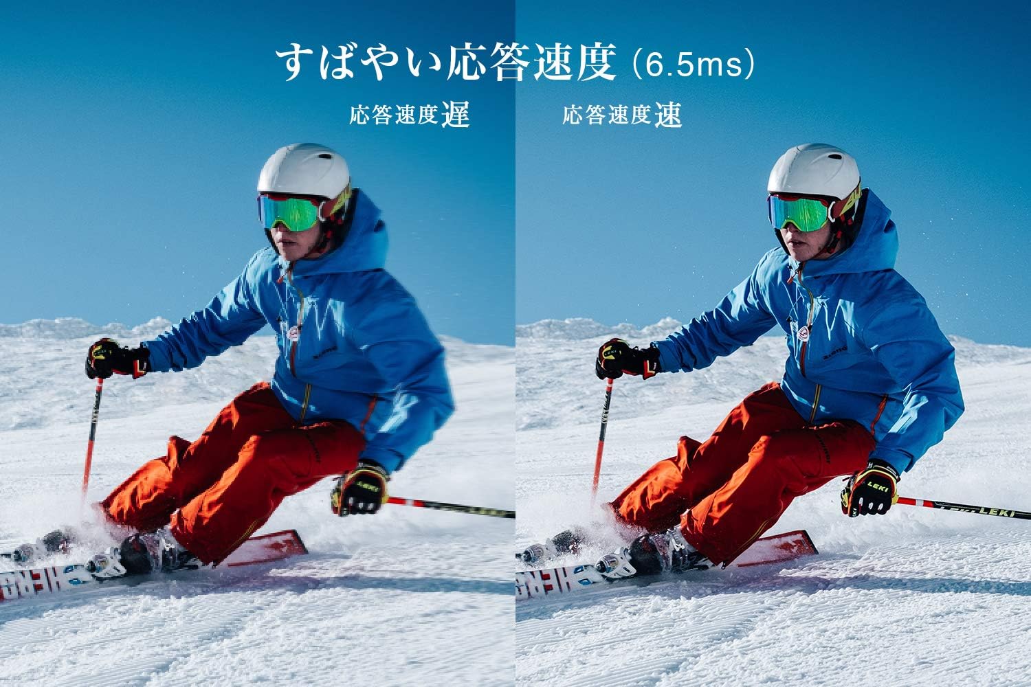 Image demonstrating fast response speed of TCL TV with a skier