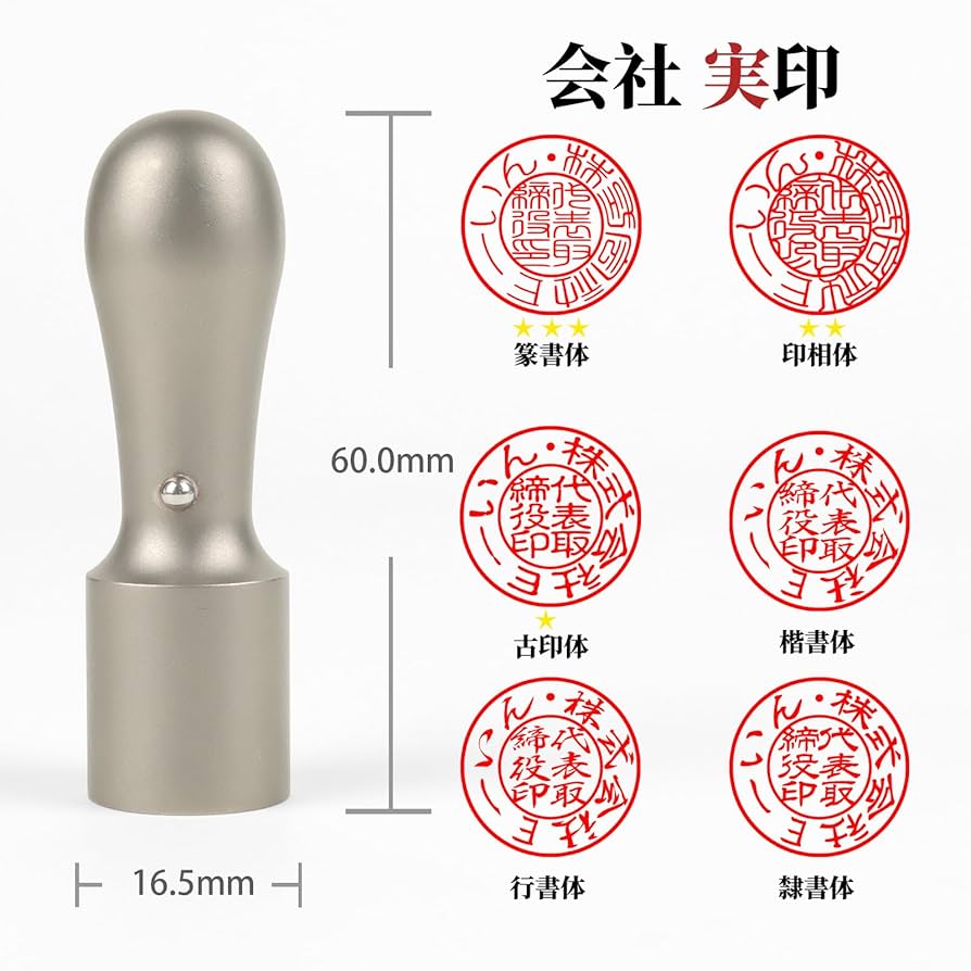 石製印鑑 3個セット 石製印鑑 3個セット 石製印鑑 3個セット