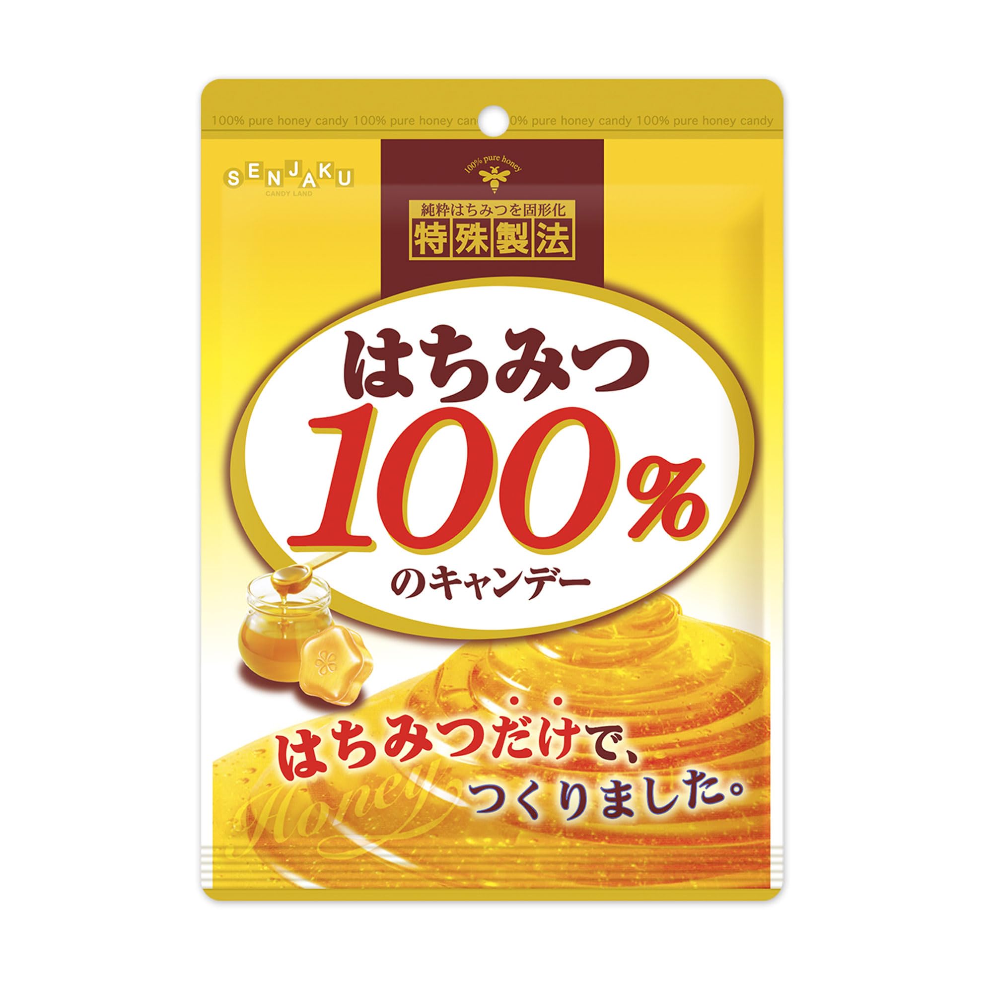 Amazon.co.jp: Senjaku Ame 100% Honey Candy 1.8 oz (51 g) : Food