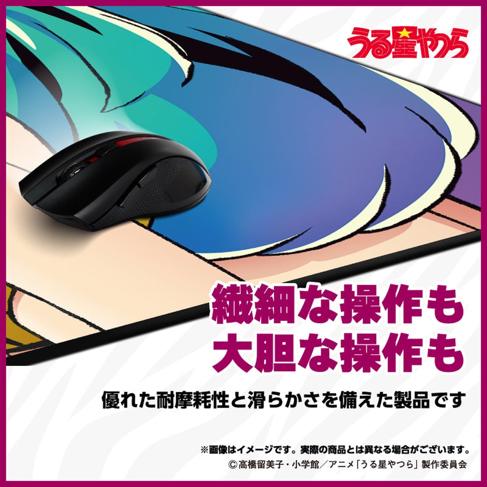 Amazon.co.jp: ［株式会社BABY FAZE］ ゲーミングマウスパッド ラムの