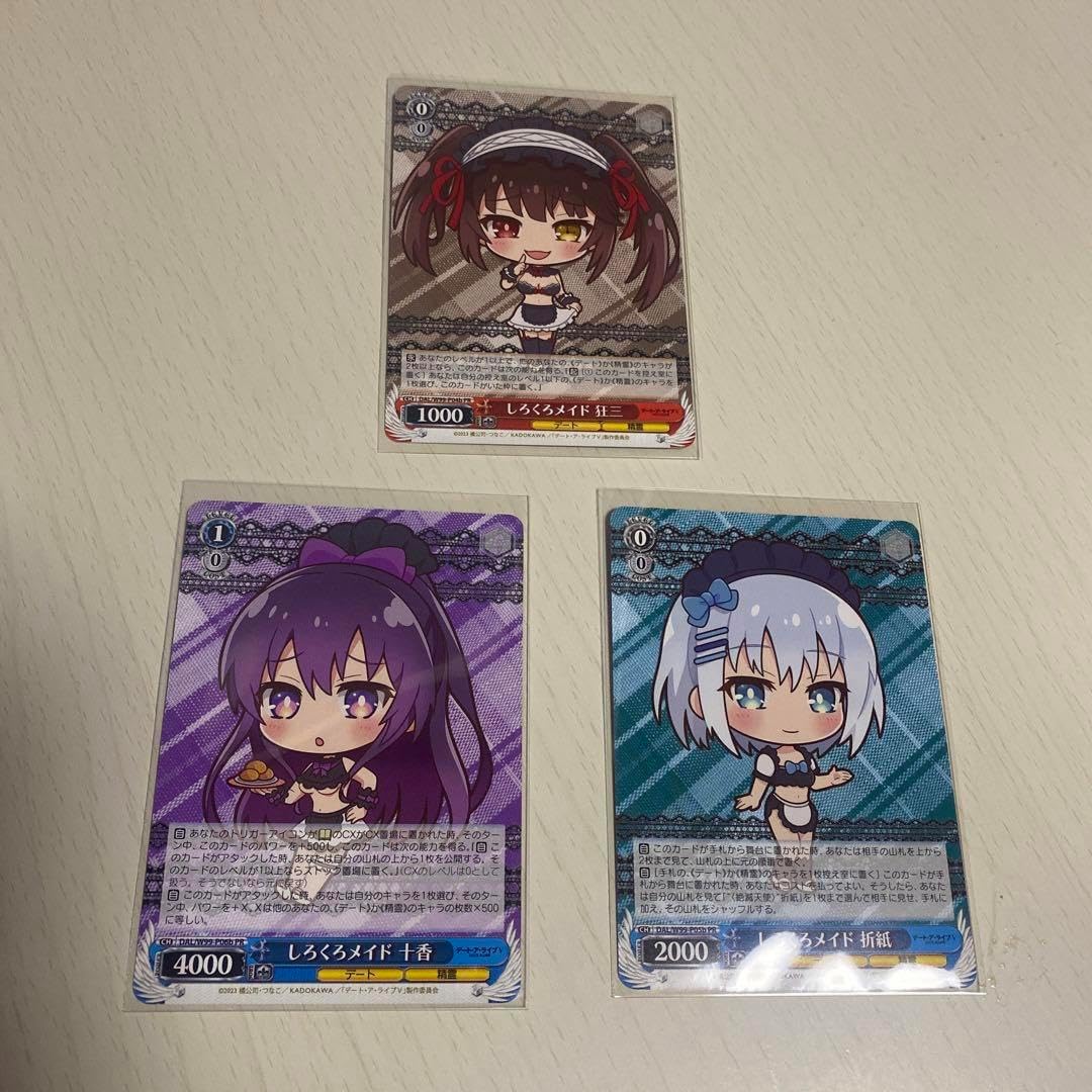 ヴァイス　しろくろメイド 十香　2枚セット ヴァイス しろくろメイド 十香 2枚 デート・ア・ライブ ヴァイス し